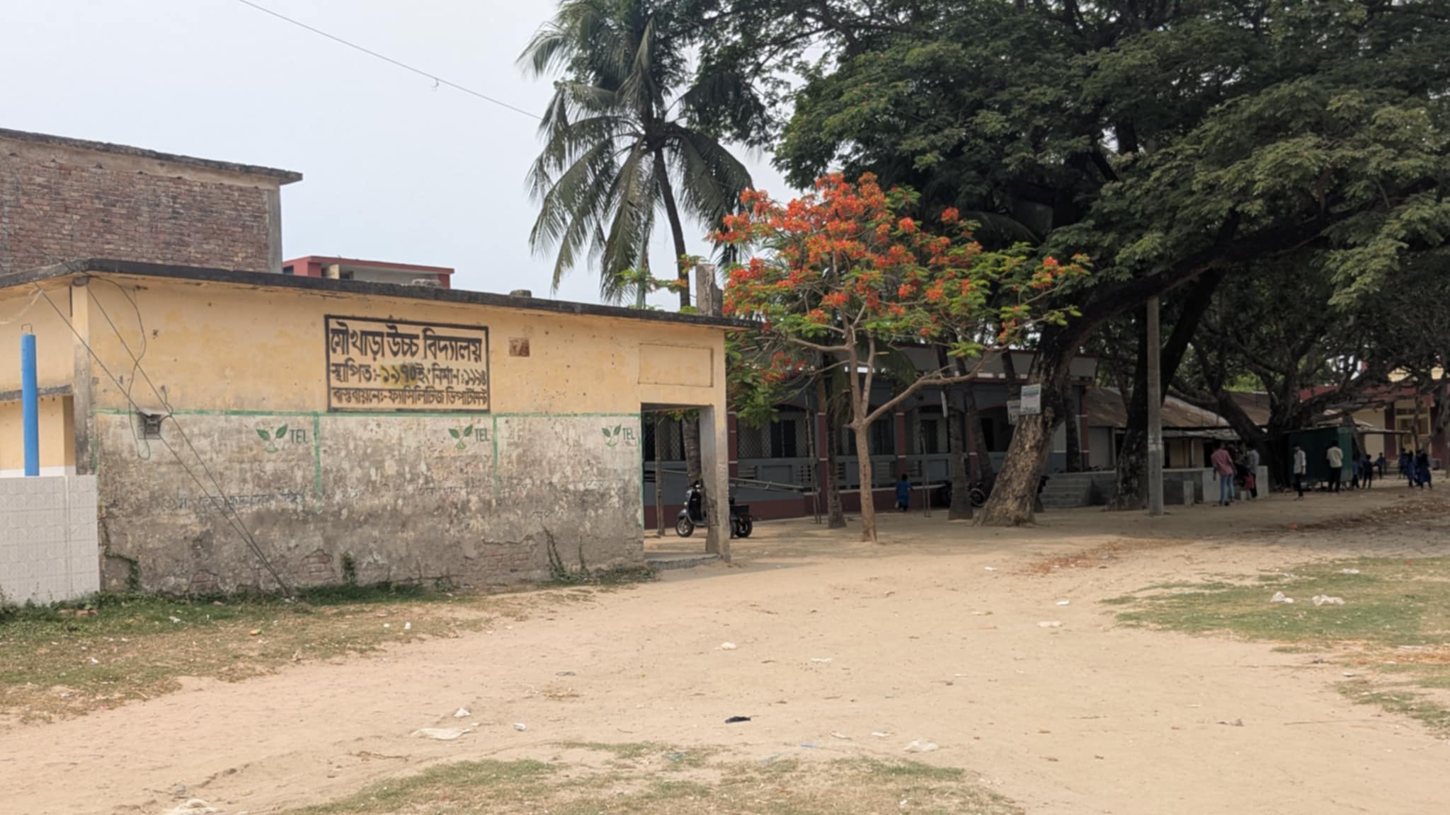 নাটোরের নিয়ম ও স্বাক্ষর জালিয়াতির মাধ্যমে তিনজন কর্মচারী নিয়োগের অভিযোগ