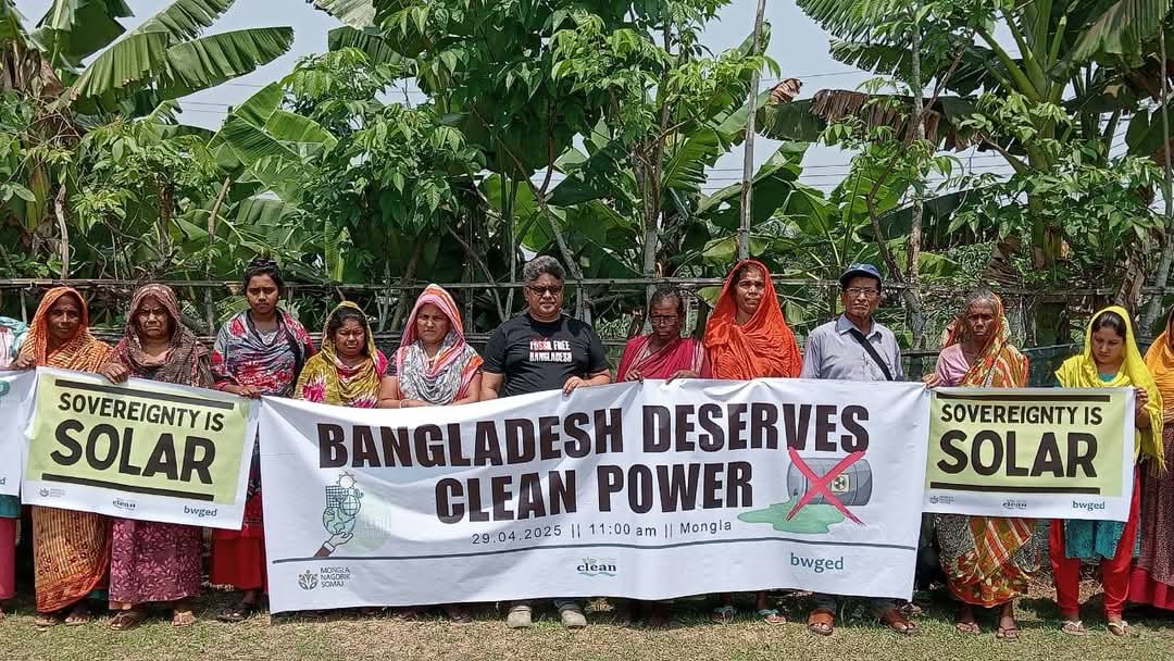 এডিবি'র জীবাশ্ম জ্বালানি প্রকল্পে বিনিয়োগ জলবায়ু সংকটকে তীব্র করছে