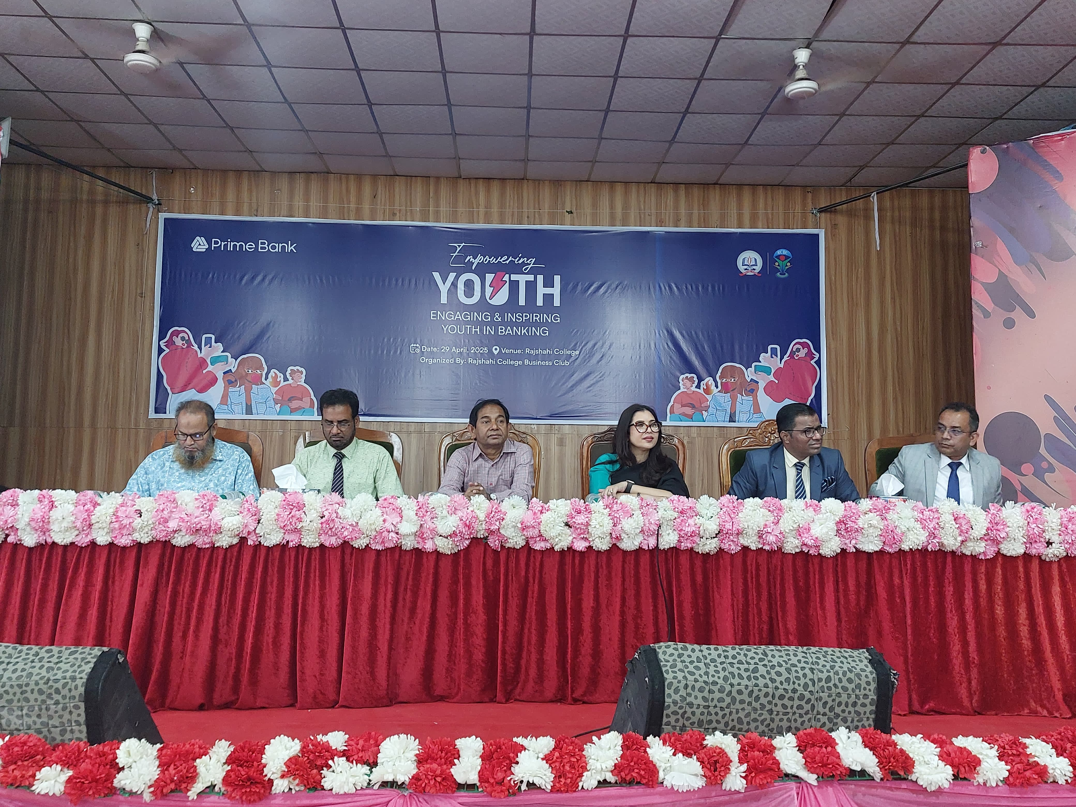 আরসিবিসি'র উদ্যোগে প্রাইম ব্যাংকের 'এমপাওয়ারিং ইয়ুথ' সেমিনার