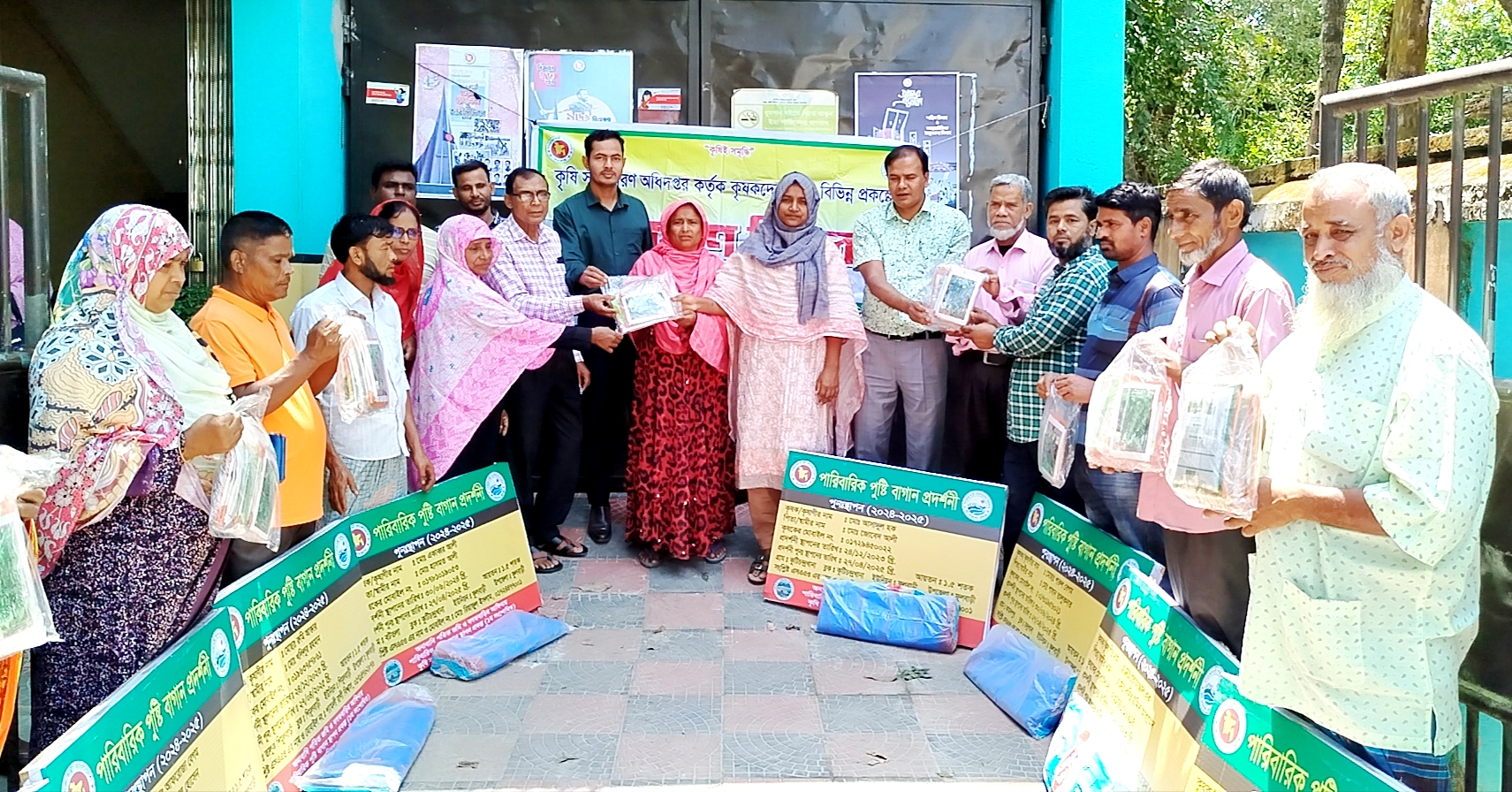 ফুলবাড়ীতে কৃষকদের মাঝে কৃষি উপকরণ বিতরণ