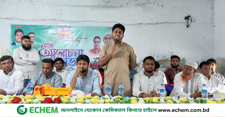 গণঅধিকার পরিষদের যৌথ সভা: 'আর কোন স্বৈরাচার সরকার ক্ষমতায় না আসতে পারে'