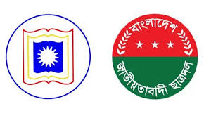 ফাঁস হওয়া স্ক্রিনশটের বিষয়ে যা বলল রাবি ছাত্রদল