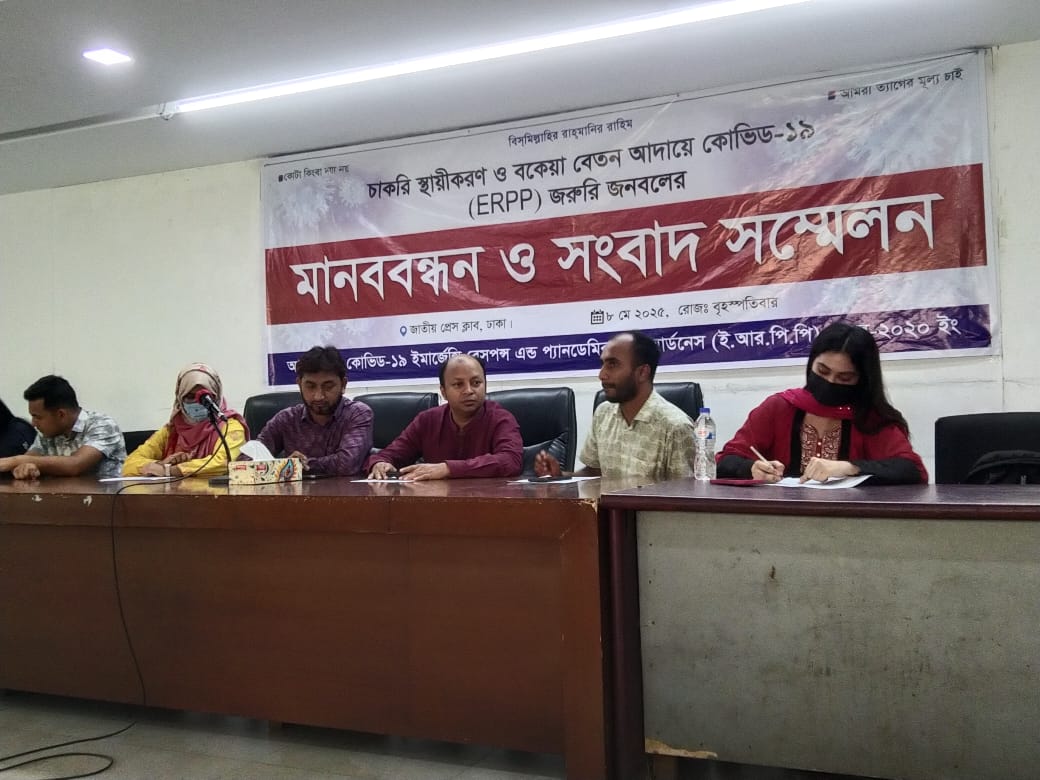 মহামারিতে ফ্রন্টলাইনে, এখন উপেক্ষিত কোভিডে নিয়োগ পাওয়া স্বাস্থ্যকর্মীরা