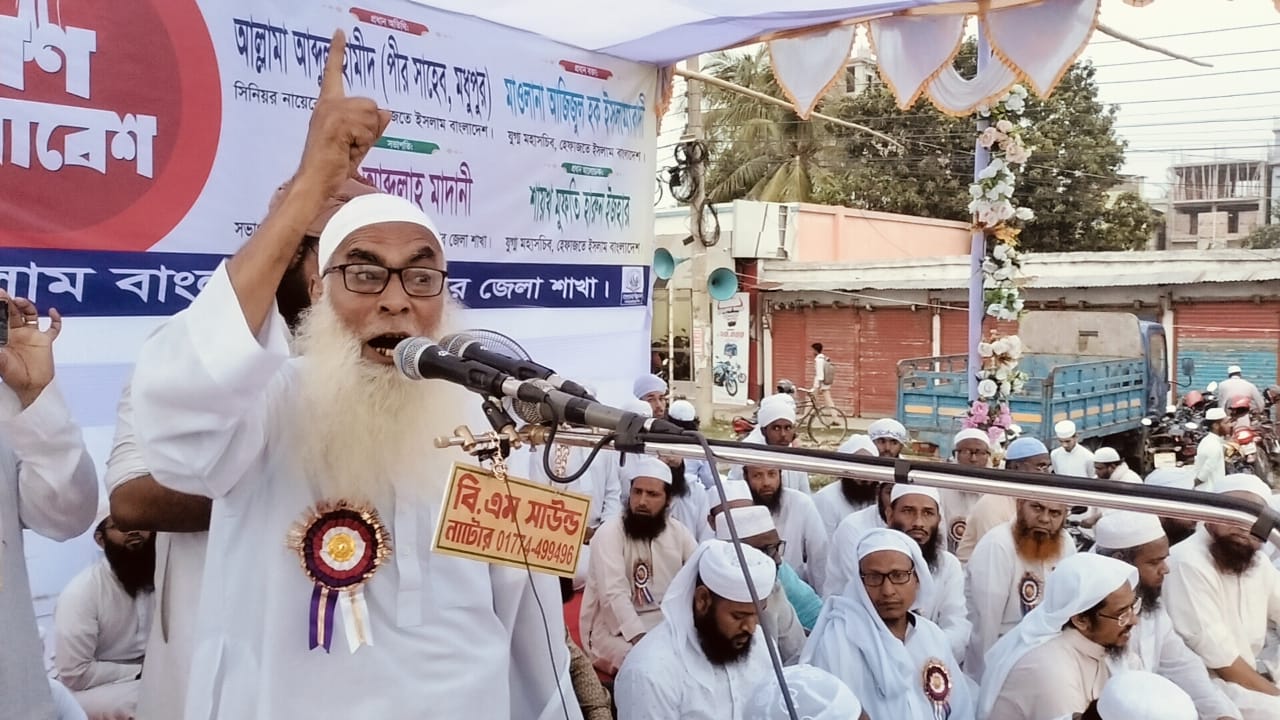 সংস্কার কমিশনে নারীদের কোরআন বিরোধী প্রস্তাব বাতিলের দাবিতে ও আওয়ামী লীগ নিষিদ্ধে হেফাজতের মহাসমাবেশ