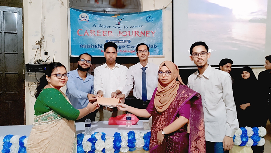 রাজশাহী কলেজ ক্যারিয়ার ক্লাবের প্রেজেন্টেশন প্রতিযোগিতায় বিজয়ী গ্রুপ-৫