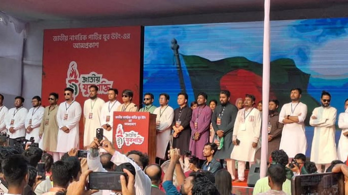 এনসিপির যুব সংগঠন ‘জাতীয় যুবশক্তি’র আত্মপ্রকাশ