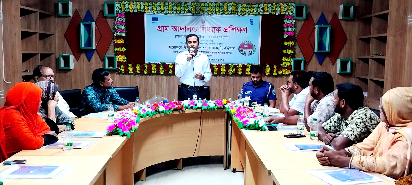 কুড়িগ্রামে গ্রাম আদালত বিষয়ক প্রশিক্ষণের উদ্বোধন