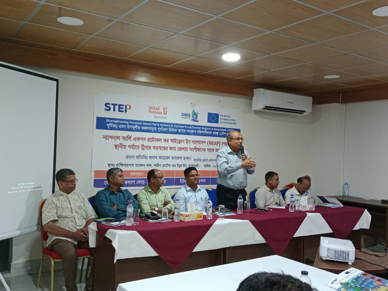 বাগেরহাটে সাইক্লোন নিয়ে কর্মশালা অনুষ্ঠিত