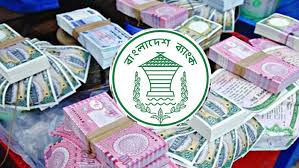 ঈদের আগেই মিলবে ২০, ৫০ ও ১০০০ টাকার নতুন নোট