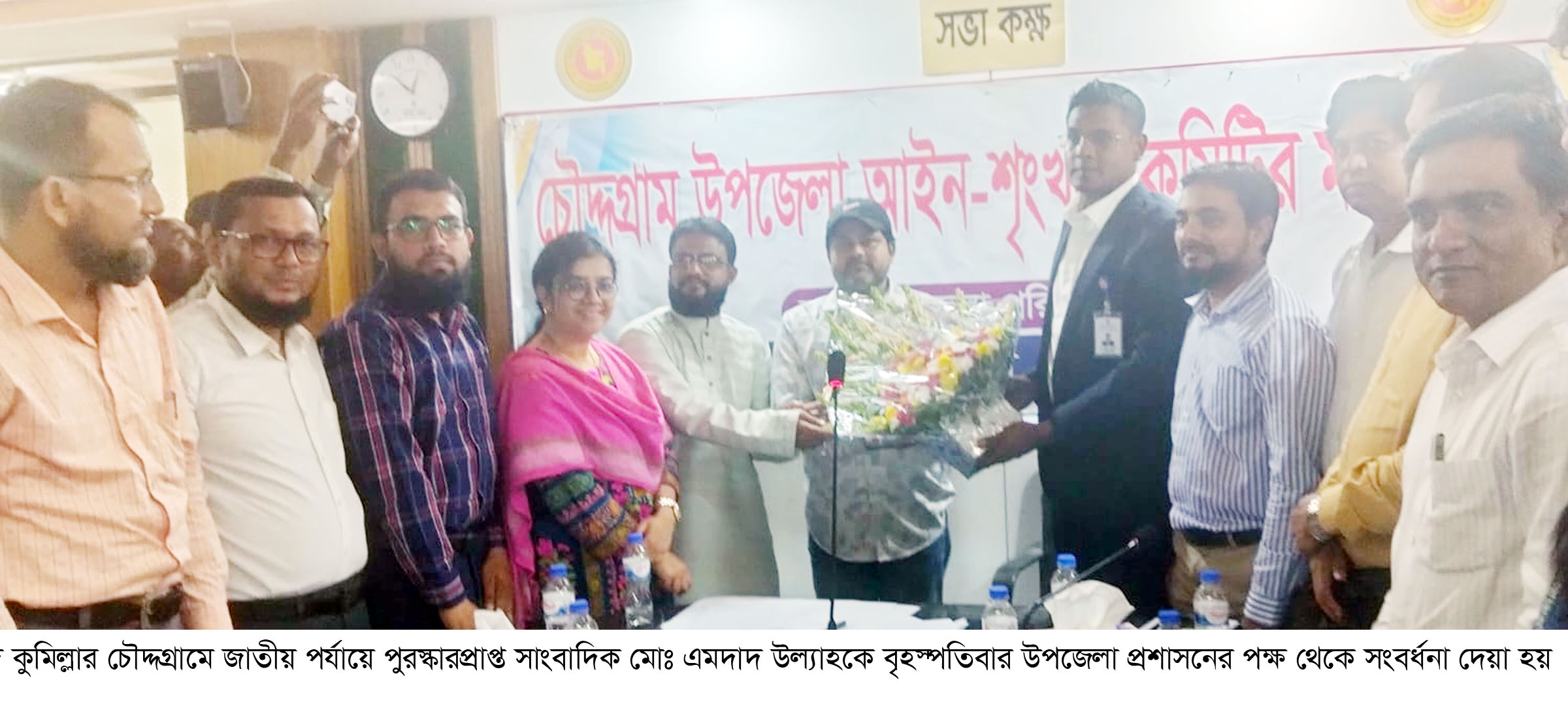 জাতীয় পুরস্কার পাওয়ায় সাংবাদিক এমদাদকে প্রশাসনের সংবর্ধনা