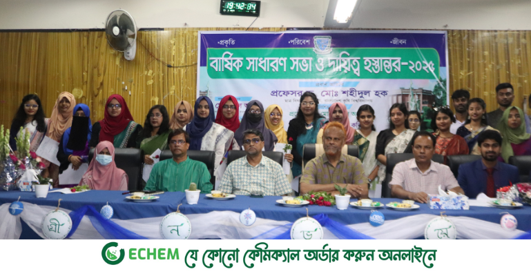 বাকৃবিতে গ্রীন ভয়েসের নতুন কমিটি গঠন