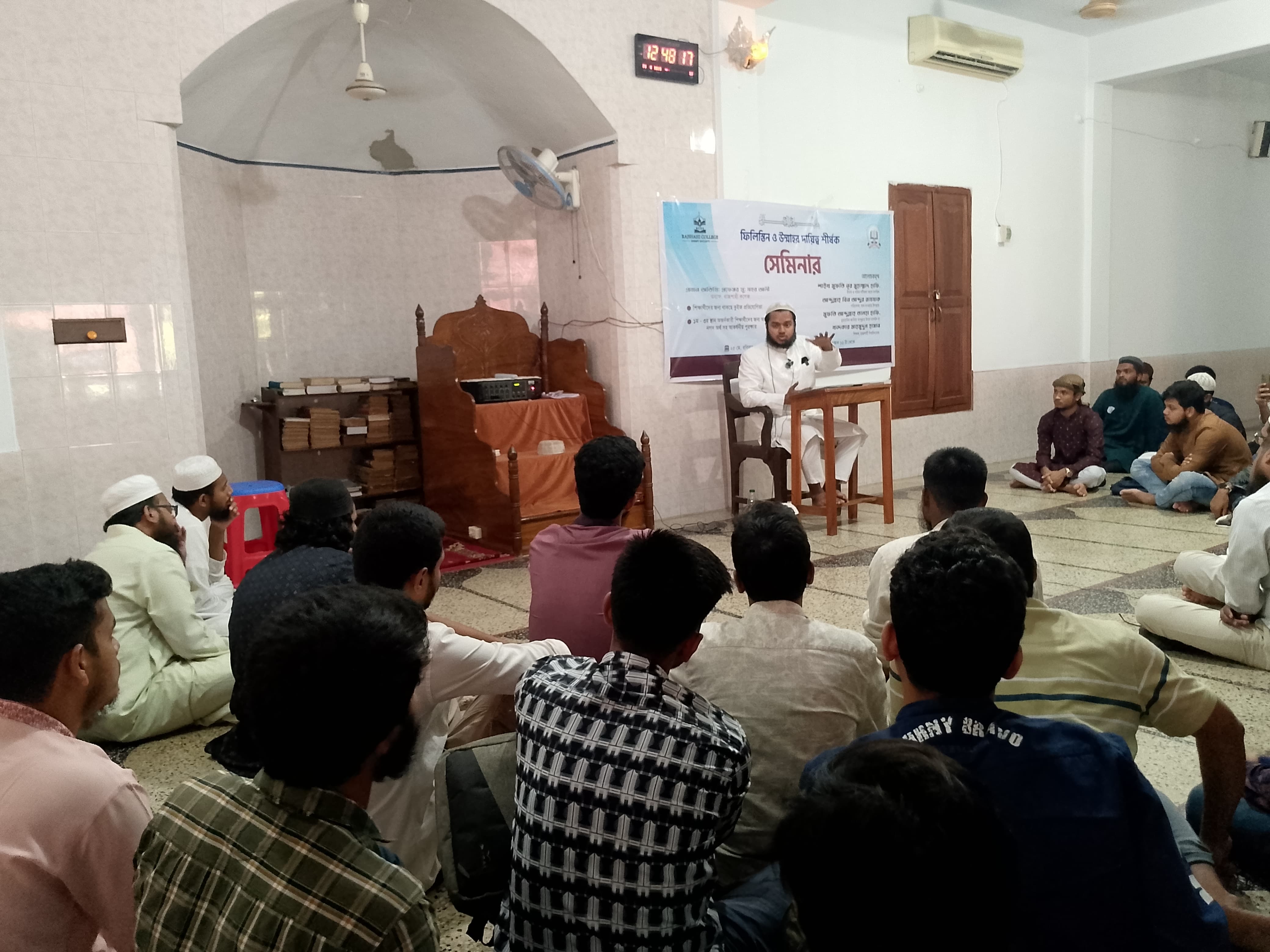 তরুণদের দ্বীনি মূল্যবোধে উদ্ধুদ্ধ করতে রাজশাহী কলেজ দ্বীনি সোসাইটির সৃজনশীল উদ্যোগ