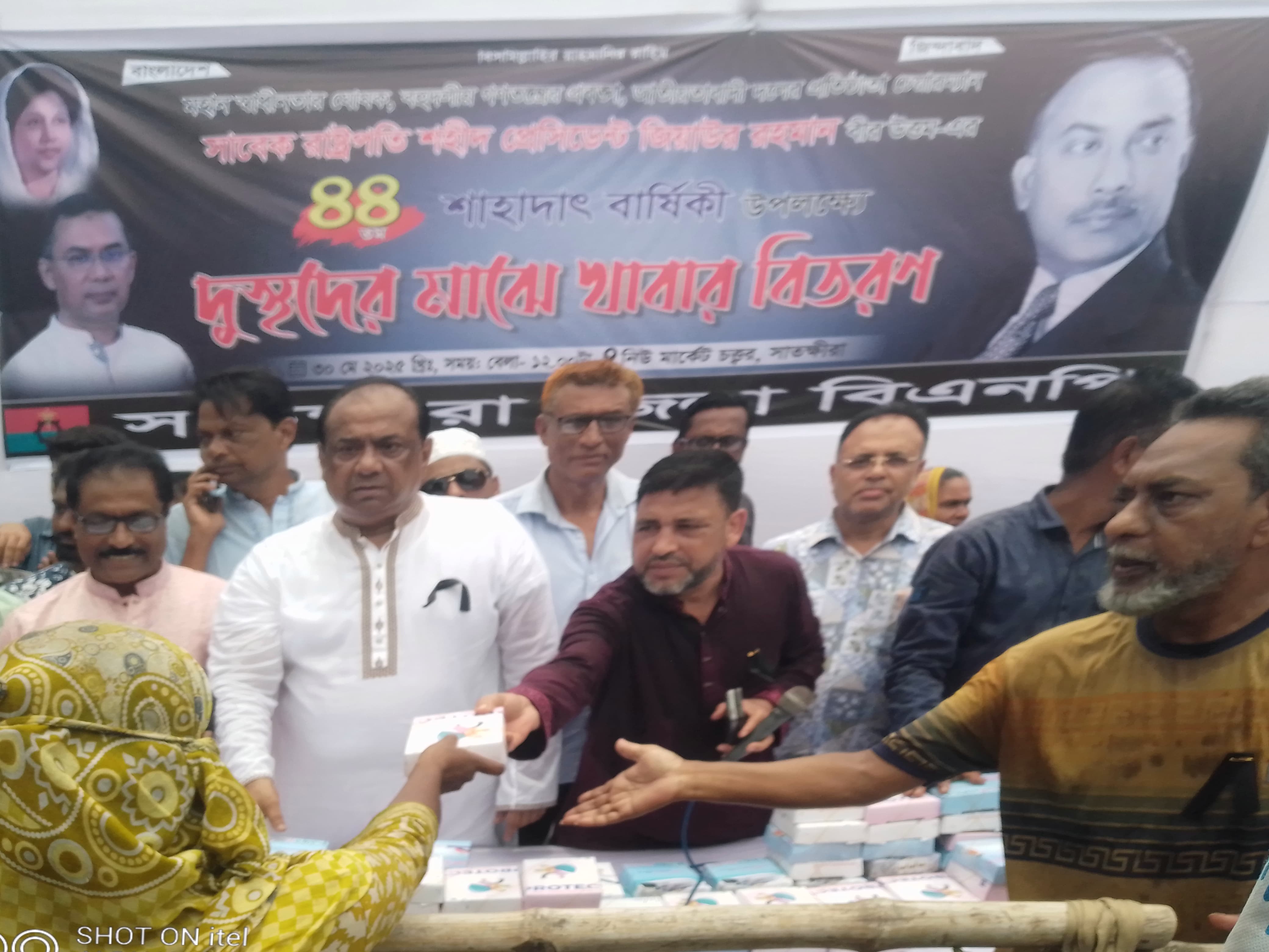 সাতক্ষীরায় শহীদ জিয়ার শাহাদাত বার্ষিকী উপলক্ষে বিএনপির খাবার বিতরণ