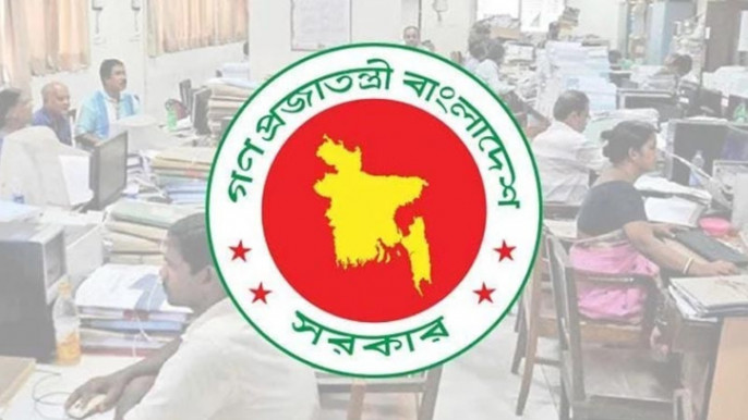 সরকারি চাকরিজীবীদের জন্য সুখবর: ১০–১৫ শতাংশ বিশেষ সুবিধা দিয়ে প্রজ্ঞাপন জারি