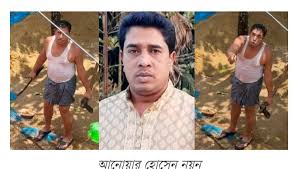 চাঁদাবাজি-পেশিশক্তি প্রদর্শনের দায়ে যুবদল নেতা নয়নকে বহিষ্কার