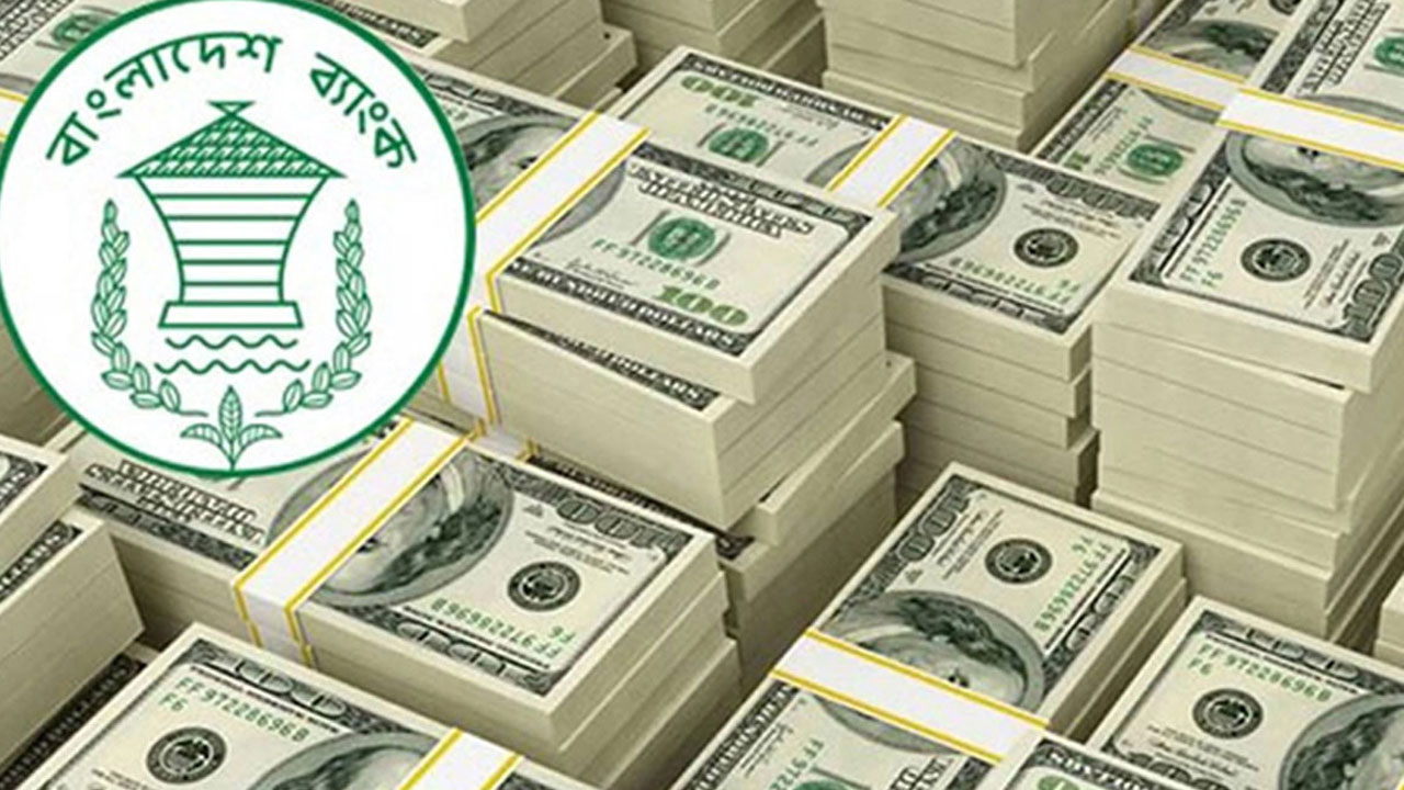 ঈদের আগে তিন দিনে এলো ৭৪০০ কো‌টি টাকার রেমিট্যান্স