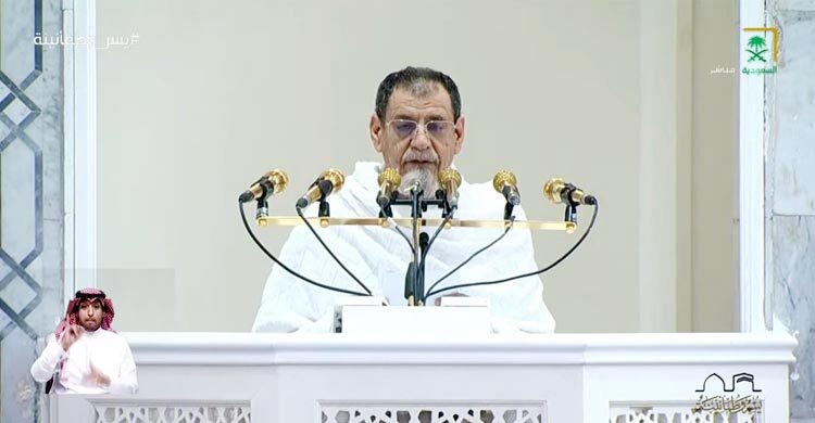 হজের খুতবায় ফিলিস্তিনিদের মুক্তি ও বিশ্ব মুসলিমের সমৃদ্ধি কামনা