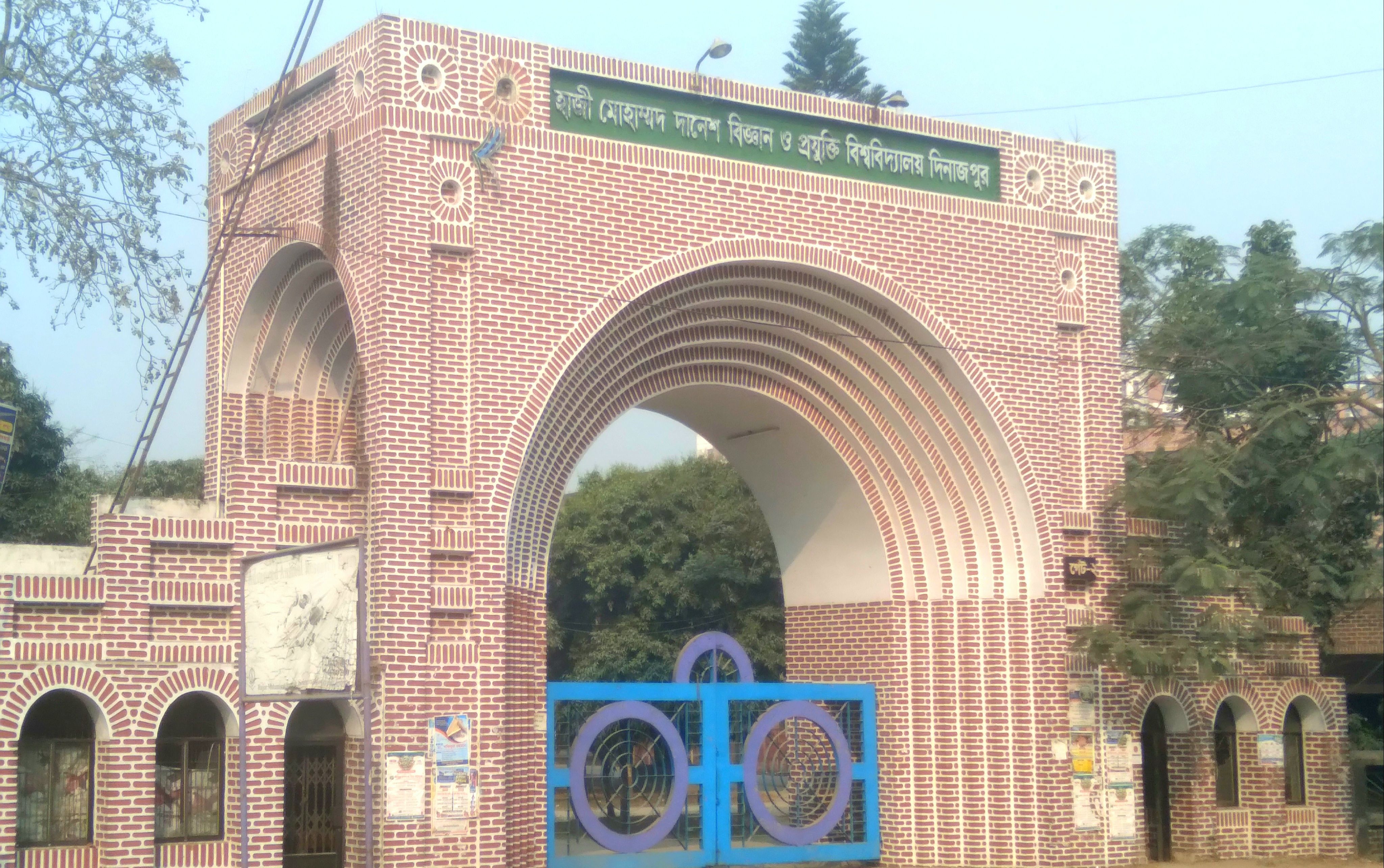 ঈদ শেষে ক্যাম্পাস ফিরতে শুরু করেছেন হাবিপ্রবি শিক্ষার্থীরা