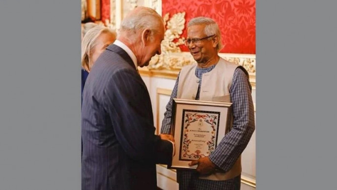 ‘কিং চার্লস তৃতীয় হারমনি অ্যাওয়ার্ড ২০২৫’ গ্রহণ করলেন  ড. ইউনূস