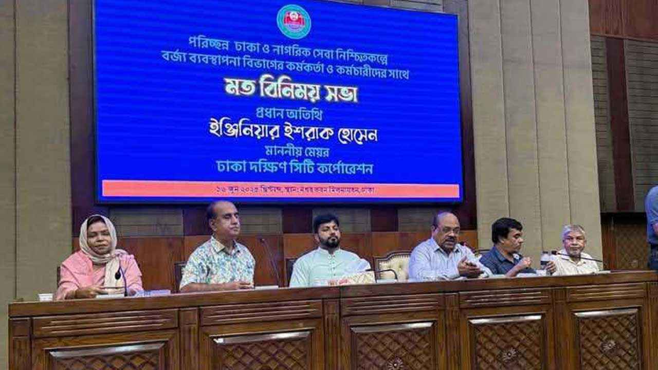 নগর ভবনে বৈঠক করলেন ইশরাক, নামের আগে ‘মাননীয় মেয়র’