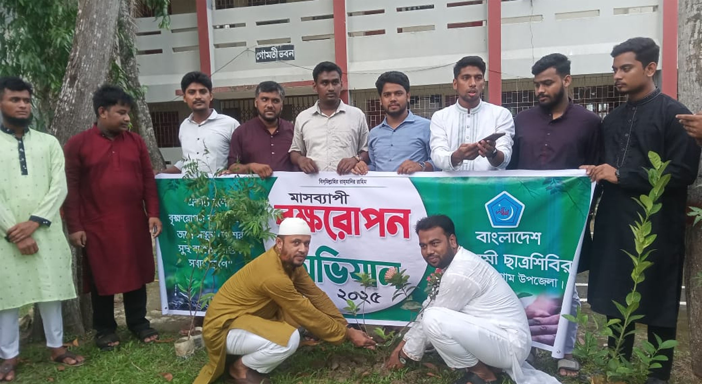 চৌদ্দগ্রামে ছাত্রশিবিরের বৃক্ষরোপন ও চারা বিতরণ