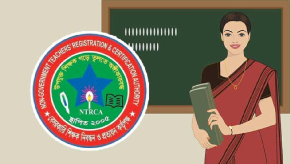 এক লাখ শিক্ষক নিয়োগে বিজ্ঞপ্তি, আবেদন শুরু ২২ জুন