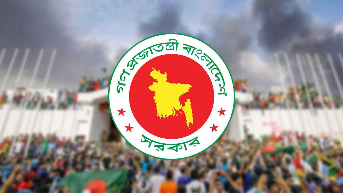 প্রতারণা করে জুলাই অভ্যুত্থানের সুবিধা নিলে ২ বছরের কারাদণ্ড
