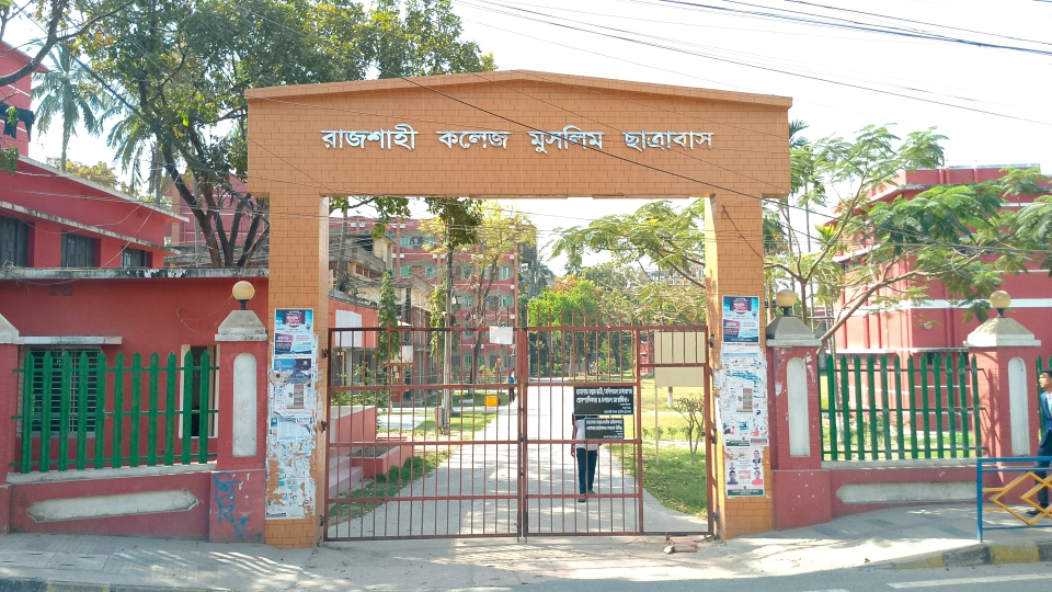 গাঁজা সেবনের সময় তিন শিক্ষার্থী আটক, সংবাদ প্রকাশে কর্তৃপক্ষের বাঁধা