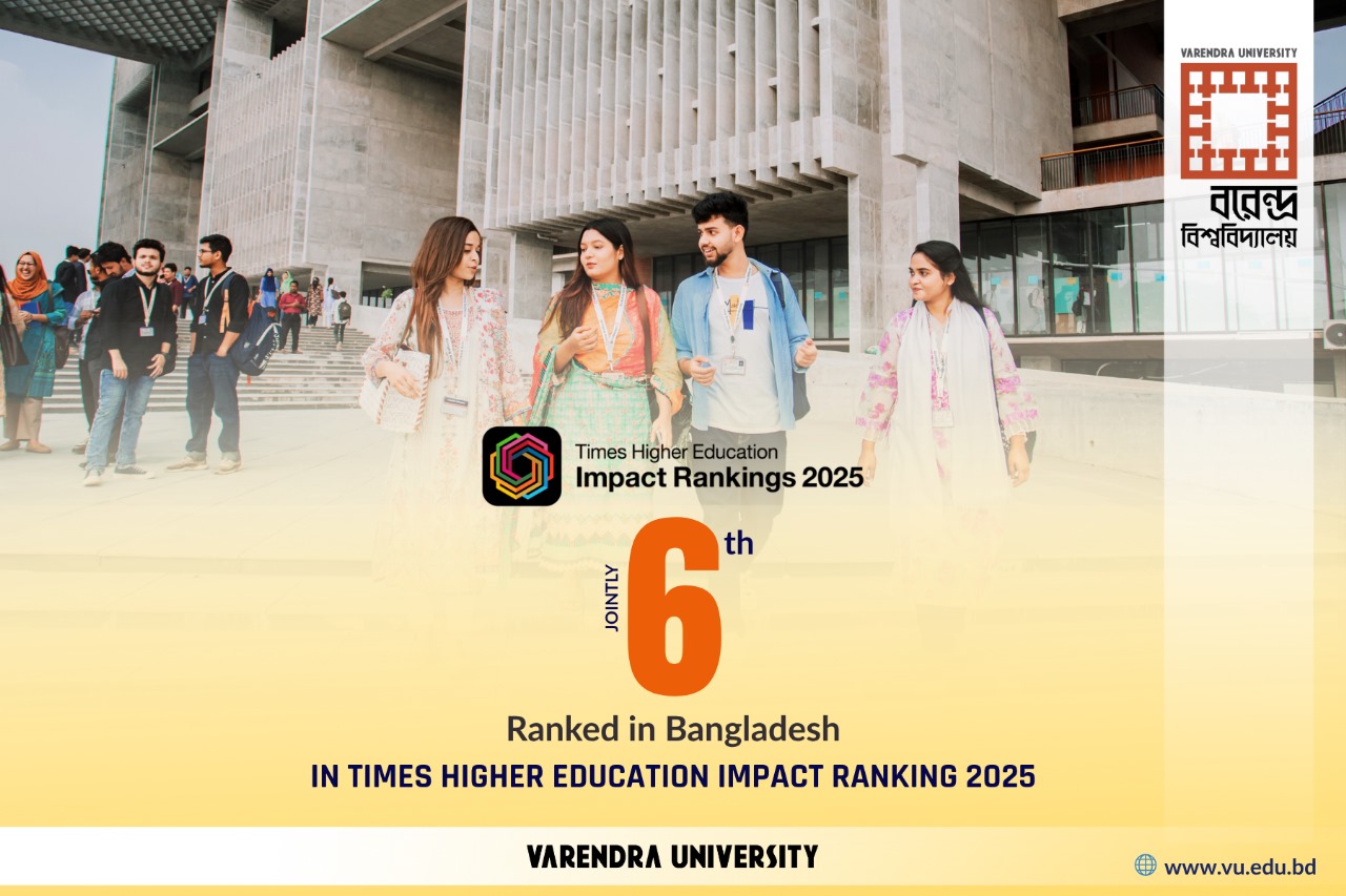 টানা দ্বিতীয়বার টাইমস ইমপ্যাক্ট র্যাঙ্কিং-এ বরেন্দ্র বিশ্ববিদ্যালয়