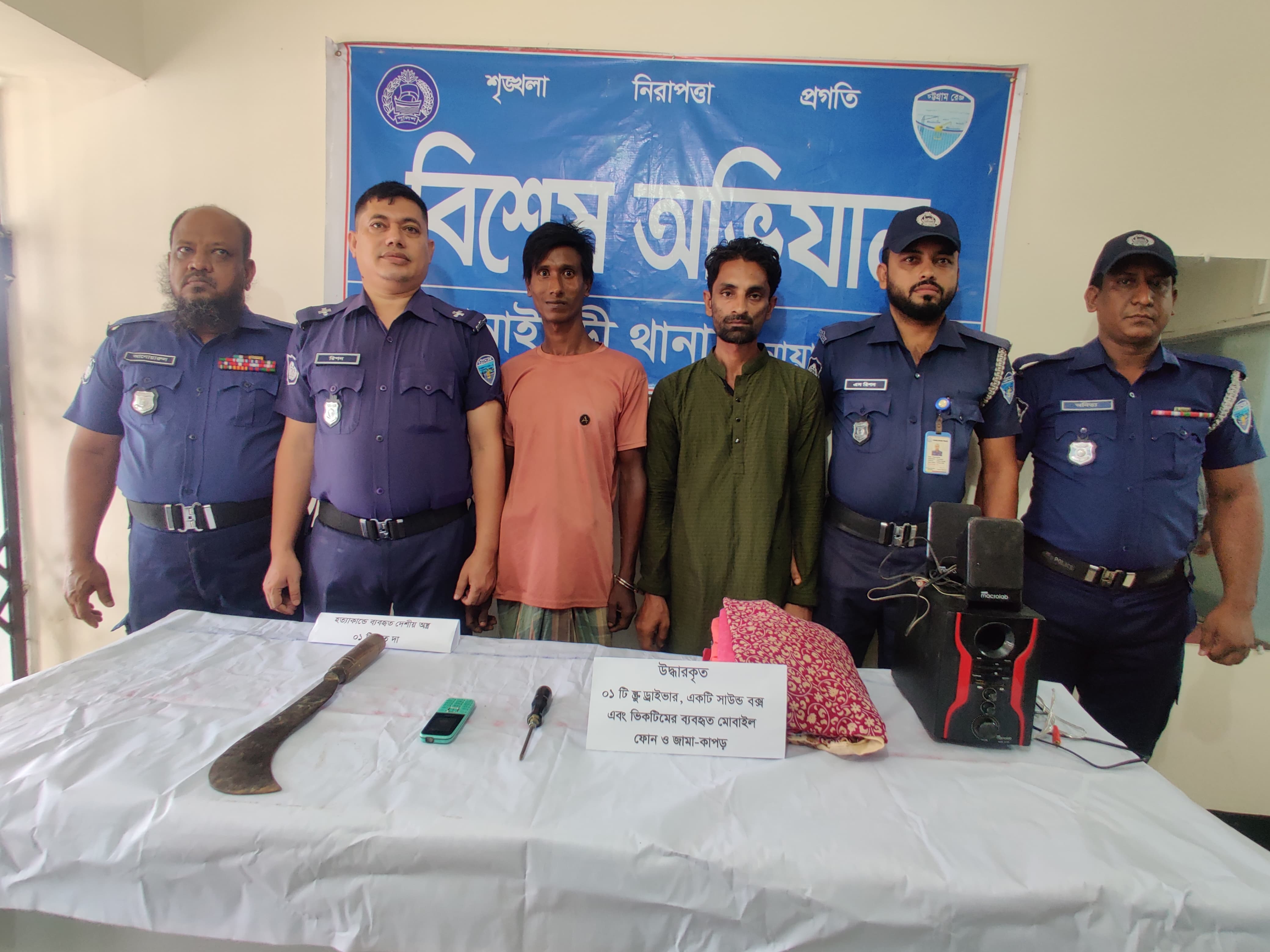 নোয়াখালীতে চোরকে চিনে ফেলায় নারীকে জবাই করে হত্যা, গ্রেপ্তার ২