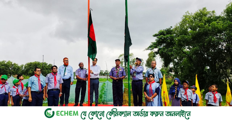 রামুতে কাব কার্নিভাল অনুষ্ঠিত