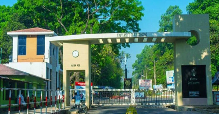 চবিতে গাঁজা সেবনরত অবস্থায় ৯ শিক্ষার্থী আটক