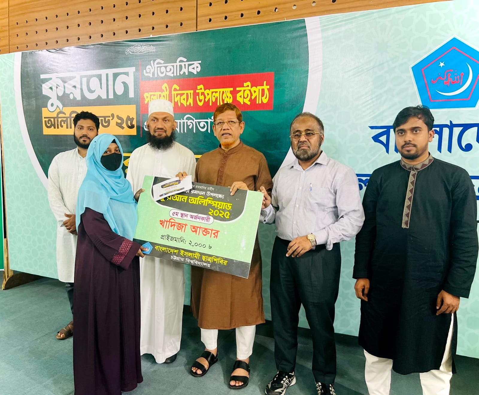 চবি ছাত্রশিবিরের কুরআন অলিম্পিয়াড ও বইপাঠ প্রতিযোগিতার পুরস্কার বিতরণ