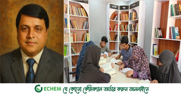 লক্ষ্মীপুরে গণগ্রন্থাগার প্রতিষ্ঠায় জেলা প্রশাসনের প্রশংসনীয় ভূমিকা
