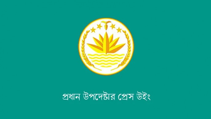 এনবিআরের আন্দোলন পরিকল্পিত ও দুরভিসন্ধিমূলক
