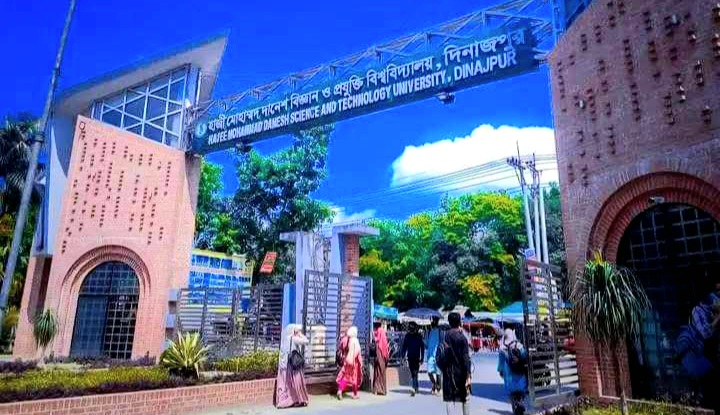 হাবিপ্রবিতে উপাচার্য ও রেজিস্ট্রারের পদত্যাগ দাবিতে অবস্থান কর্মসূচির ডাক