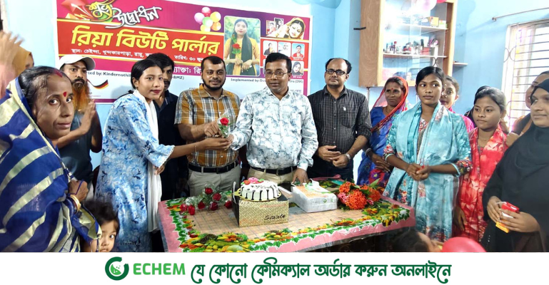 আত্মপ্রত্যয়ী রিয়ার স্বপ্নের ‘রিয়া বিউটি পার্লার’