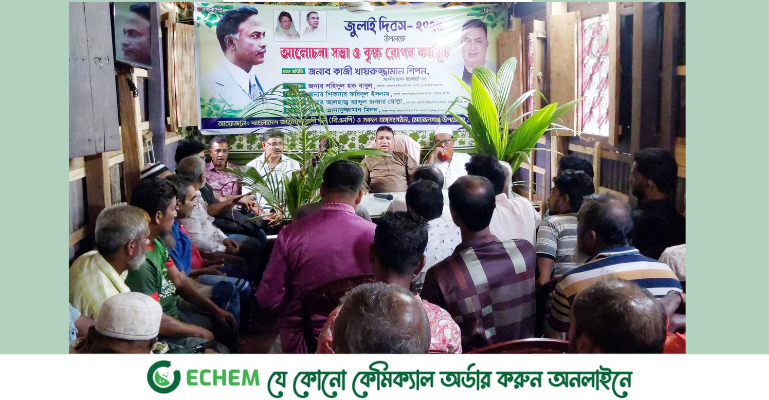 জুলাই বিপ্লব স্মরণে বাগেরহাটে বিএনপির দোয়া অনুষ্ঠান