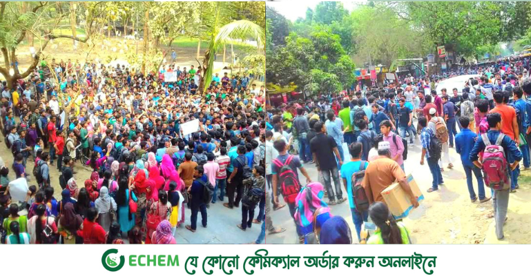 হাবিপ্রবির শিক্ষার্থীদের পথে নামার ইতিহাস, কোটা সংস্কার আন্দোলন ২০১৮-এর ঘটনাপ্রবাহ