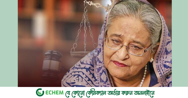 আন্তর্জাতিক অপরাধ ট্রাইব্যুনালে আদালত অবমাননার অভিযোগে হাসিনার ৬ মাসের কারাদণ্ড