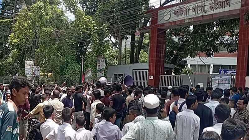 পটিয়া থানা ঘেরাও ও মহাসড়ক অবরোধ