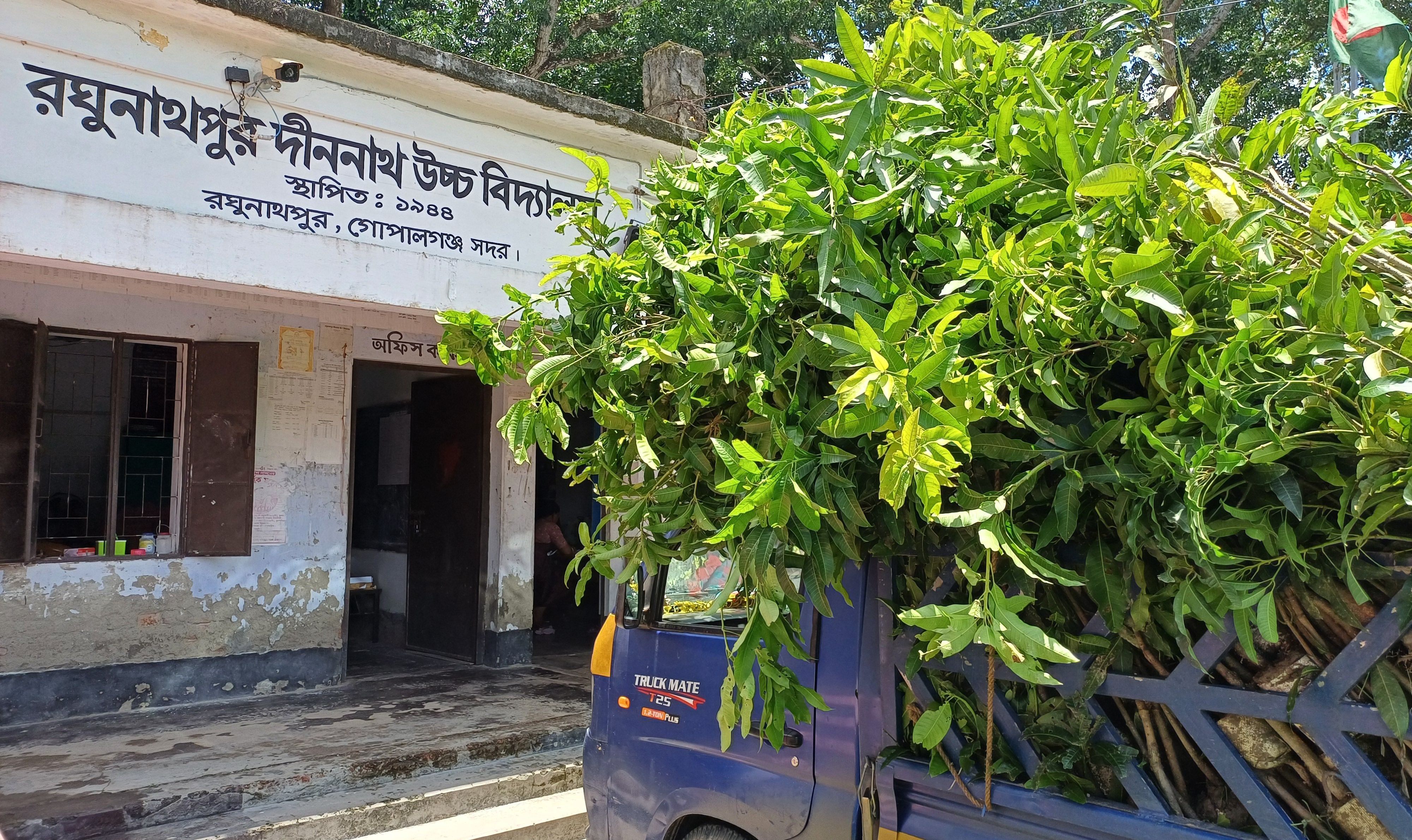 রঘুনাথপুর বিভিন্ন শিক্ষা প্রতিষ্ঠানে বিনামূল্যে গাছের চারা বিতরণ