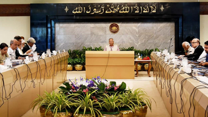 সরকারি চাকরি অধ্যাদেশ সংশোধন, সাজা কমিয়ে বাধ্যতামূলক অবসরের বিধান