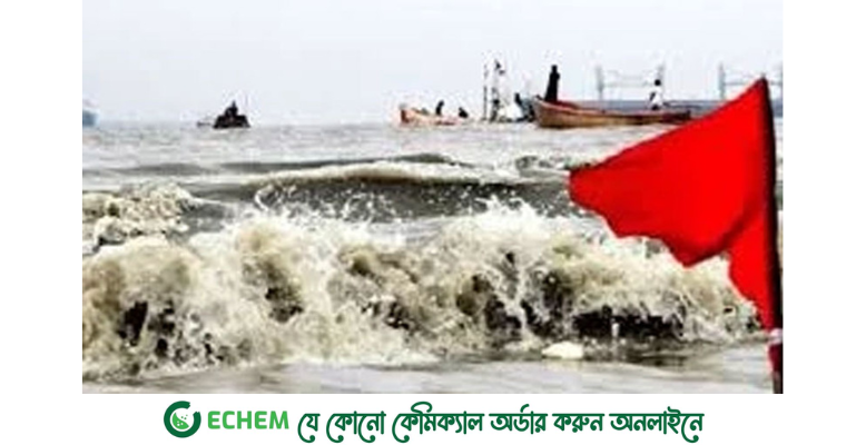 চট্টগ্রাম-কক্সবাজারসহ ৪ বন্দরে ৩ নম্বর সংকেত, ঝড়ো হাওয়া ও বৃষ্টির পূর্বাভাস