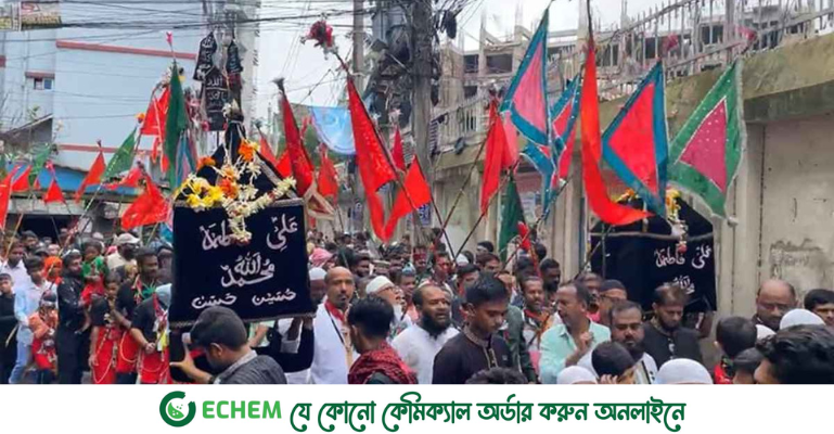 ‘হায় হোসেন’, ‘হায় হোসেন’ ধ্বনিতে মুখরিত তাজিয়া মিছিল