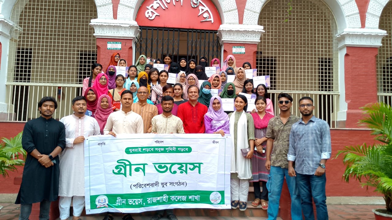 রাজশাহী কলেজে আত্মরক্ষা প্রশিক্ষণে উত্তীর্ণ ৮৫ শিক্ষার্থীকে সনদ প্রদান