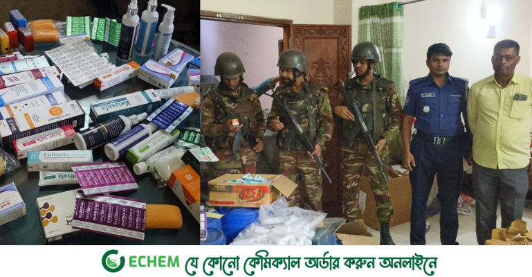 ফরিদপুরে নকল ওষধ ও প্রসাধনী সামগ্রীর কারখানায় যৌথবাহিনীর অভিযান, বিক্রয় প্রতিনিধিকে একমাসের কারাদন্ড