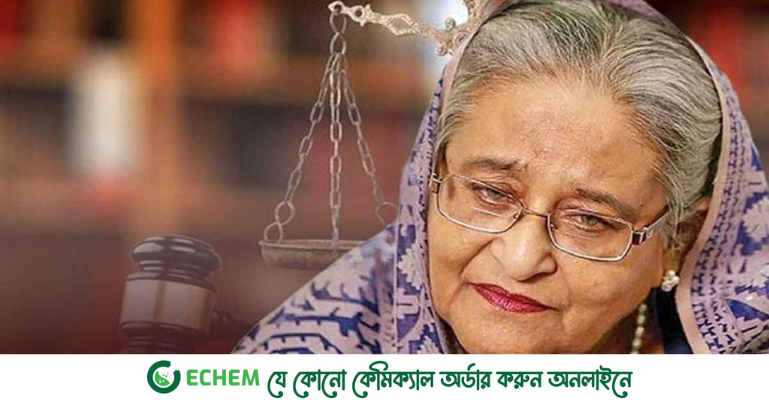 গণহত্যার মামলায় হাসিনার বিরুদ্ধে অভিযোগ গঠনের আদেশ ১০ জুলাই