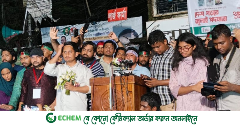 জুলাই ঘোষণাপত্র ও সনদ নিয়ে টালবাহানা চলছে: নাহিদ ইসলাম