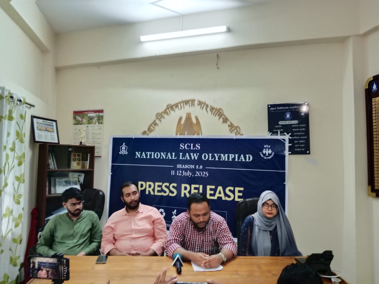 চবিতে অনুষ্ঠিত হতে যাচ্ছে দুই দিনব্যাপী ন্যাশনাল ল অলিম্পিয়াড